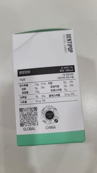 작심연구소 구취제거+충치예방+치아화이트닝 마법의 캔디 덴티팝3종(맛 랜덤 발송) — 5점을 준 리뷰어가 2022년 6월 올린 사용 사진