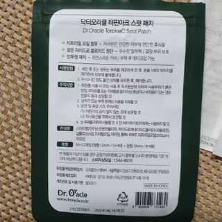 치구링님이 올린 리뷰 사진 3