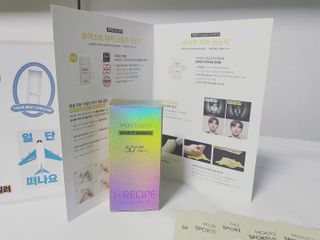 아이레시피 모이스트터치 스포츠 선밀크 50ml (SPF50+ PA+++) — 5점을 준 리뷰어가 2023년 2월 올린 사용 사진