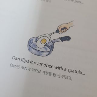 웅진컴퍼스 EEA 일상영어회화 EEA 낭독편 — 5점을 준 리뷰어가 2023년 2월 올린 사용 사진
