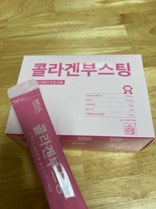 늘20s 콜라겐 부스팅_COLLAGEN BOOSTING — 5점을 준 리뷰어가 2023년 2월 올린 사용 사진
