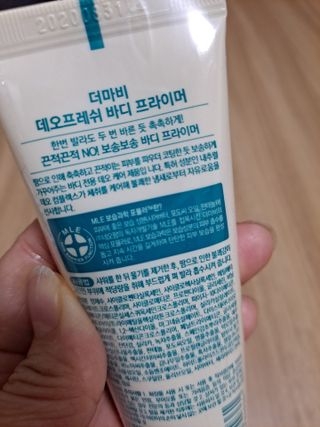 라니으니님이 올린 리뷰 사진 2