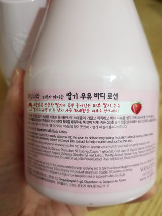 [과일나라] 피부가 마시는 딸기우유 바디클렌저&바디로션 — 5점을 준 리뷰어가 2022년 2월 올린 사용 사진