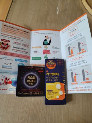 재하길들이기님이 올린 리뷰 사진 1