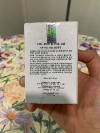 브에노 파리퀸 윌 페이스 오일 — 5점을 준 리뷰어가 2021년 7월 올린 사용 사진