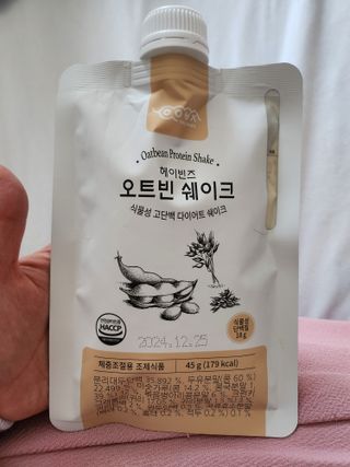 예쁘닝님이 올린 리뷰 사진 2