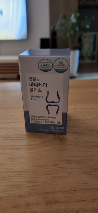 프리마인 평생 써야하는 관절의 건강을 위한 완벽설계 솔루션 관절n마디케어 플러스 120정 — 4점을 준 리뷰어가 2022년 9월 올린 사용 사진