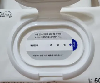 써니님이 올린 리뷰 사진 3