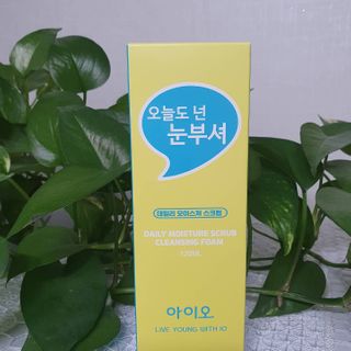 IO 아이오 오늘도 넌 눈부셔 - 데일리 스크럽 클렌징폼 — 5점을 준 리뷰어가 2021년 2월 올린 사용 사진