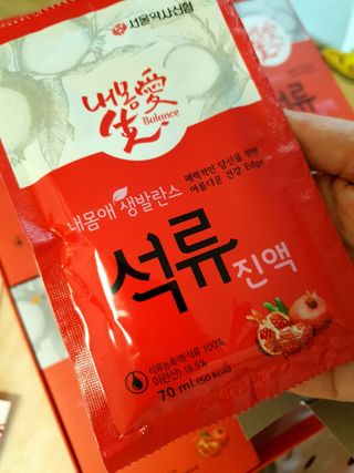 긍정미뇽님이 올린 리뷰 사진 4