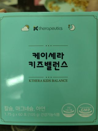 다솜이마마님이 올린 리뷰 사진 1