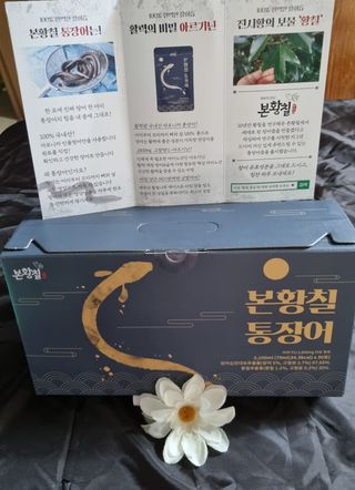 [비린내 완벽제거] 본황칠 통장어 국내산 장어즙 아르기닌 2800mg 장어즙효능 기력보강 — 5점을 준 리뷰어가 2022년 8월 올린 사용 사진