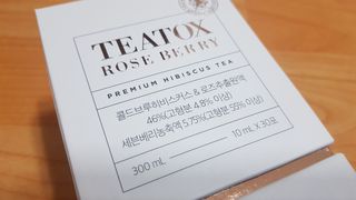 세렌디뷰티_이너뷰티 티톡스 로즈 베리 — 4점을 준 리뷰어가 2021년 3월 올린 사용 사진