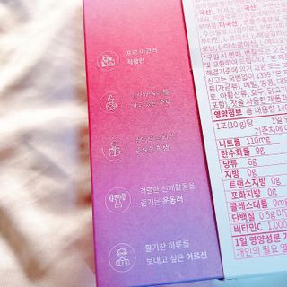 히엔 블루미, 핑크미 히엔 핑크미 — 5점을 준 리뷰어가 2023년 1월 올린 사용 사진