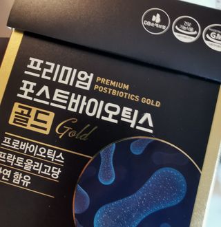 서울약사신협_프리미엄포스트바이오틱스골드_5g x 50포 — 5점을 준 리뷰어가 2021년 3월 올린 사용 사진