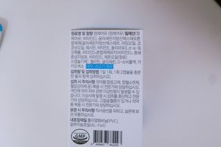 메디포스트 모비타 아쿠아셀 엔초비오메가3 60캡슐 — 5점을 준 리뷰어가 2023년 2월 올린 사용 사진