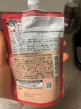 ORIHIRO 오리히로 곤약젤리 제로칼로리 130g 4종 4팩(맛별로 1팩씩) — 4.5점을 준 리뷰어가 2023년 1월 올린 사용 사진