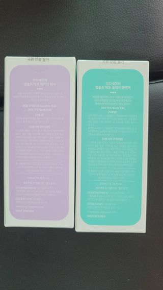 코드네이처 엠솔트 락토 2종 — 5점을 준 리뷰어가 2021년 6월 올린 사용 사진