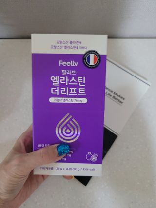 필리브 엘라스틴 더 리프트 — 5점을 준 리뷰어가 2021년 9월 올린 사용 사진