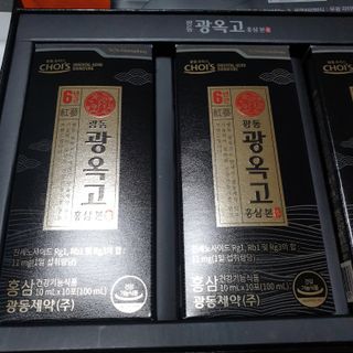 광동생활건강 [광동제약] 광동 광옥고 홍삼 본 30포 + 쇼핑백 증정 — 5점을 준 리뷰어가 2022년 5월 올린 사용 사진