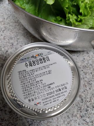 셰프애찬 수제 청양 맵짤이 400g — 5점을 준 리뷰어가 2022년 9월 올린 사용 사진