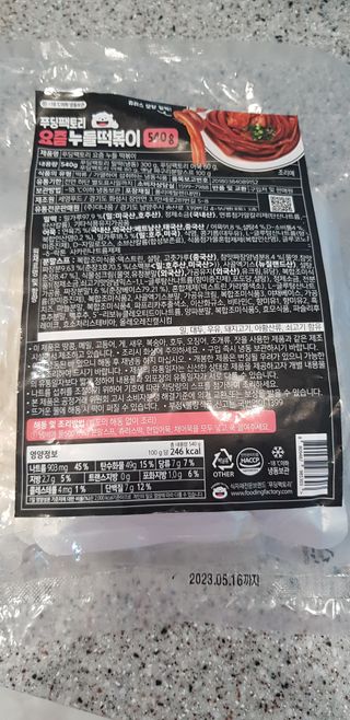 karukim님이 올린 리뷰 사진 3