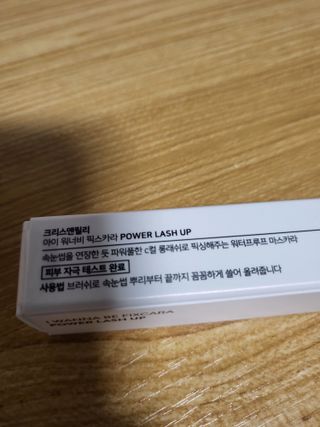 [크리스앤릴리] 아이워너비 픽스카라 — 5점을 준 리뷰어가 2022년 8월 올린 사용 사진