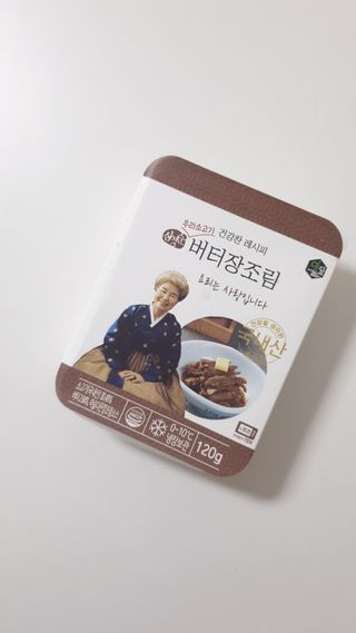 마슬다믄 심영순 건강찬 레시피 2종 반찬 — 5점을 준 리뷰어가 2021년 6월 올린 사용 사진