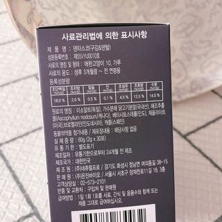 [벳크로스] 덴타스코 고양이 1종 (구강&덴탈) / 2g x 30 — 5점을 준 리뷰어가 2022년 12월 올린 사용 사진