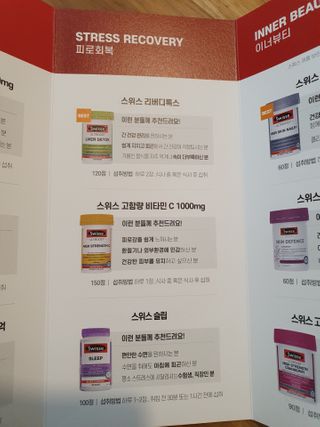 Swisse 스위스 리버디톡스 120정 — 5점을 준 리뷰어가 2021년 2월 올린 사용 사진