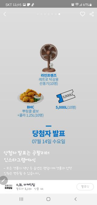 토끼-한글로바꾸라며지켜보고계신대서바꿈님이 올린 리뷰 사진 4