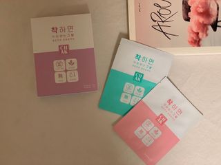 바르다 예민한 그날 따듯한 온기가 필요할 때 CHAK 패치 — 4점을 준 리뷰어가 2021년 11월 올린 사용 사진