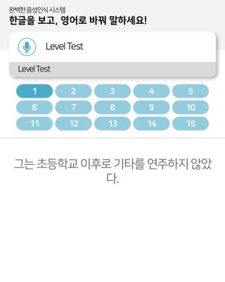 3030잉글리시 3030 잉글리시 초급부터 고급까지 전 강좌 14일 체험 수강권 — 5점을 준 리뷰어가 2022년 5월 올린 사용 사진