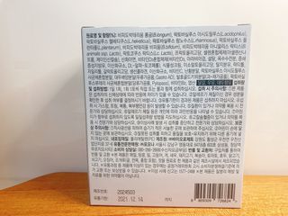 닥터s 멀티포스트바이오틱스 — 5점을 준 리뷰어가 2021년 2월 올린 사용 사진