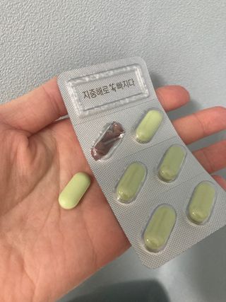 클린24시간 지중해로 쏙빠지다 1SET (800mg*60정) — 5점을 준 리뷰어가 2022년 10월 올린 사용 사진