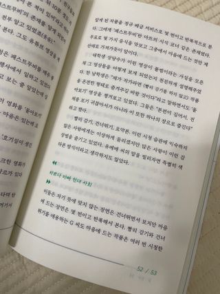 끼리릿님이 올린 리뷰 사진 2