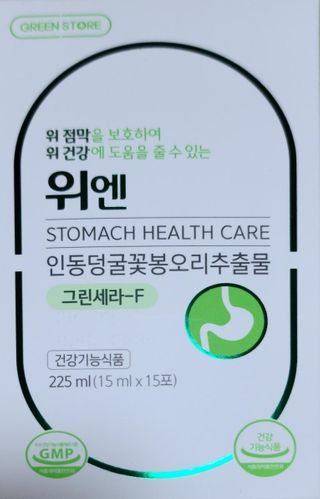 도이도이님이 올린 리뷰 사진 2
