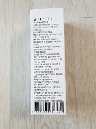 lovemon0814님이 올린 리뷰 사진 3