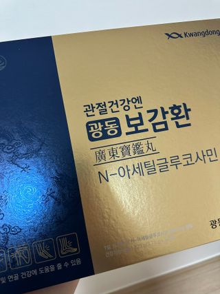 인절미인❣️님이 올린 리뷰 사진 1