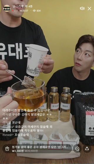 유대표님이 올린 리뷰 사진 2