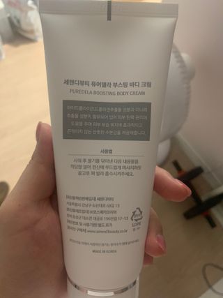 세렌디뷰티 퓨어델라 부스팅 바디크림 — 5점을 준 리뷰어가 2021년 8월 올린 사용 사진