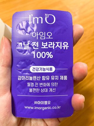 빠기노님이 올린 리뷰 사진 4