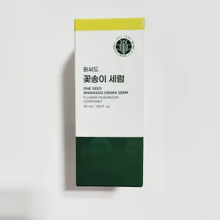 얌얌님이 올린 리뷰 사진 3