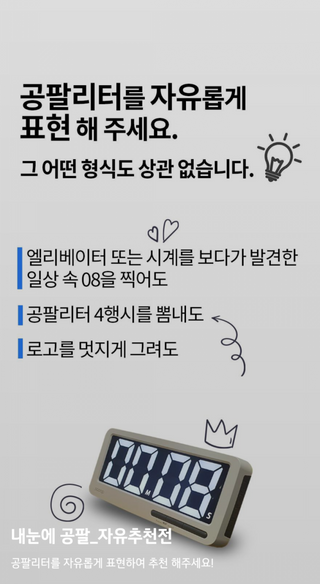 0.8L 마케팅팀 - — 3점을 준 리뷰어가 2021년 5월 올린 사용 사진