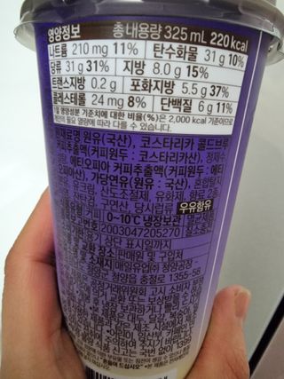 바리스타룰스 돌체 라떼 — 5점을 준 리뷰어가 2023년 4월 올린 사용 사진