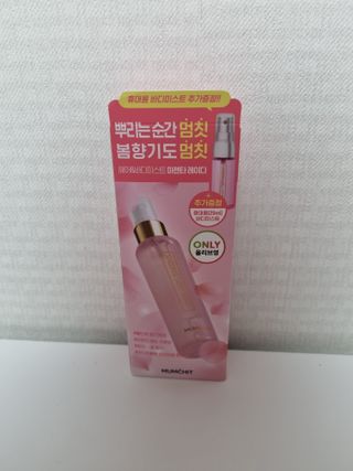 멈칫(MUMCHIT) 멈칫 마젠타레이디 기획세트 — 5점을 준 리뷰어가 2022년 2월 올린 사용 사진