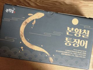 [비린내 완벽제거] 본황칠 통장어 국내산 장어즙 아르기닌 2800mg 장어즙효능 기력보강 — 4점을 준 리뷰어가 2022년 8월 올린 사용 사진
