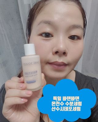 산수시 데포 세럼 수분 물광 비타민 에센스 50ml 기초화장품 — 5점을 준 리뷰어가 2021년 8월 올린 사용 사진