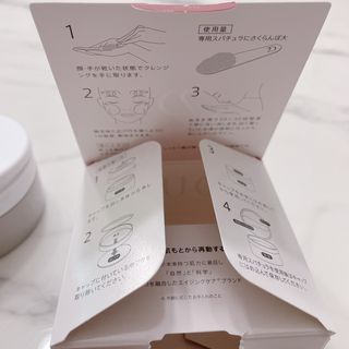 듀오코리아 [듀오] 피부맞춤형 저자극 클렌징밤 1종 랜덤발송 (모공케어,안색개선,안티에이징,블랙헤드) — 4.5점을 준 리뷰어가 2022년 5월 올린 사용 사진