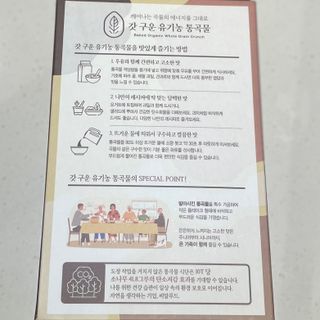 소으히님이 올린 리뷰 사진 4